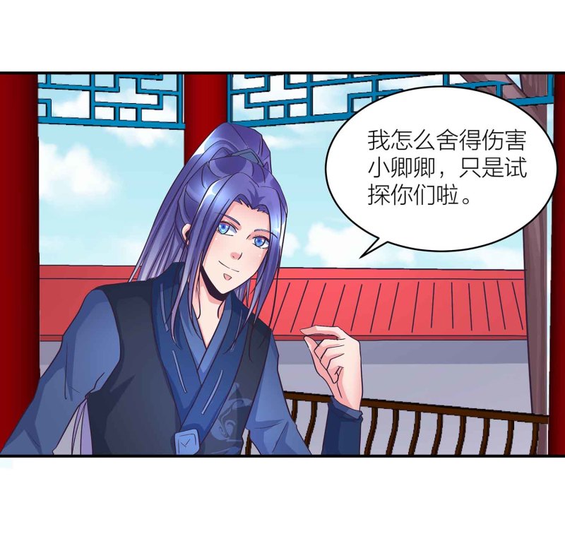 第99话 柯学推理24