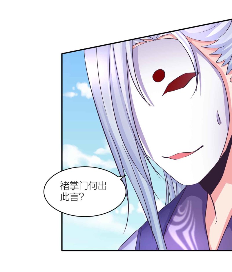 第99话 柯学推理26