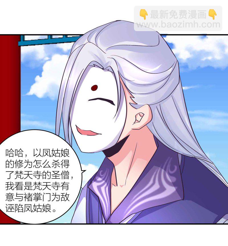 第99话 柯学推理5