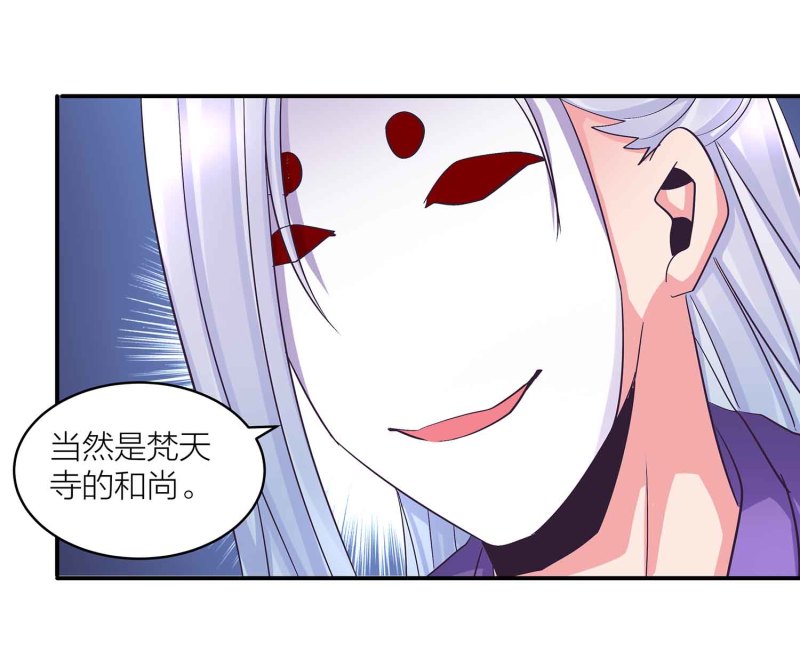 第99话 柯学推理9