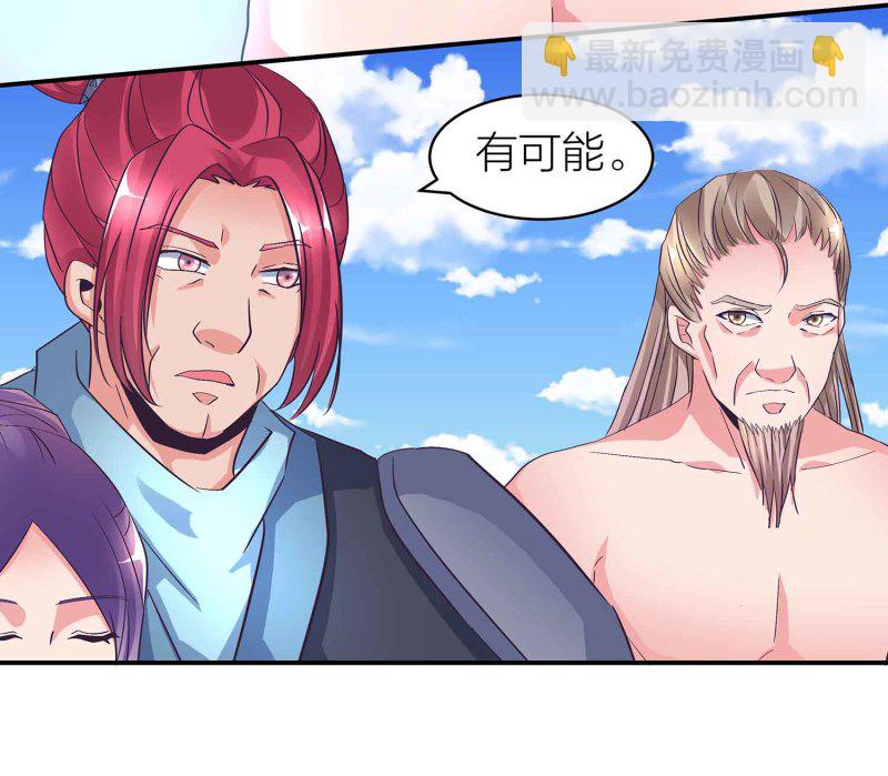 第104话 感觉要爆了21
