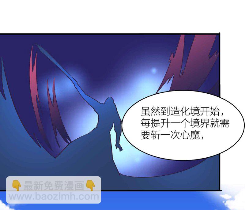 第104话 感觉要爆了23