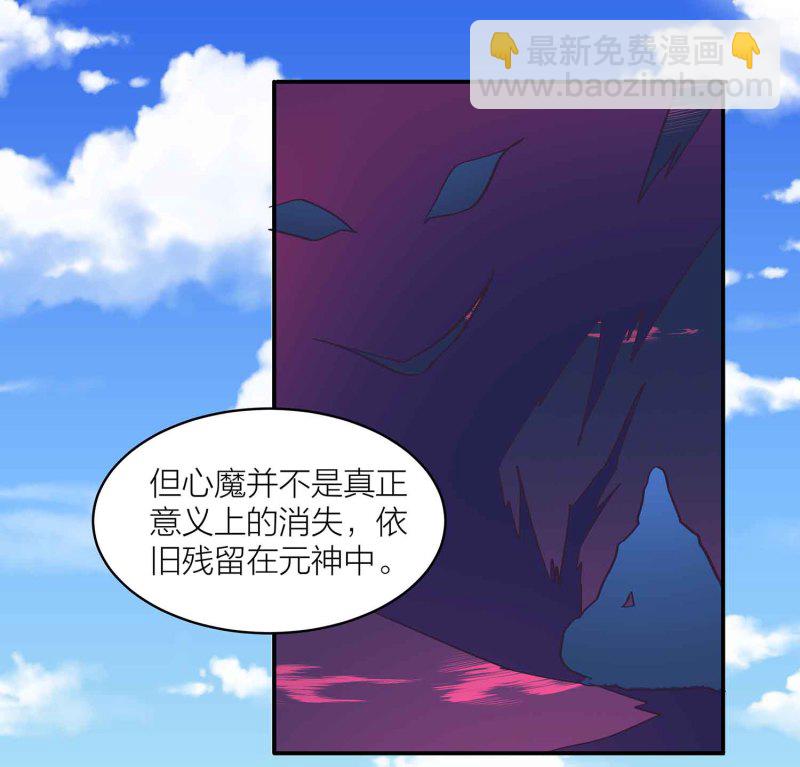 第104话 感觉要爆了24
