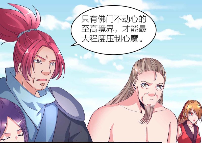 第104话 感觉要爆了25