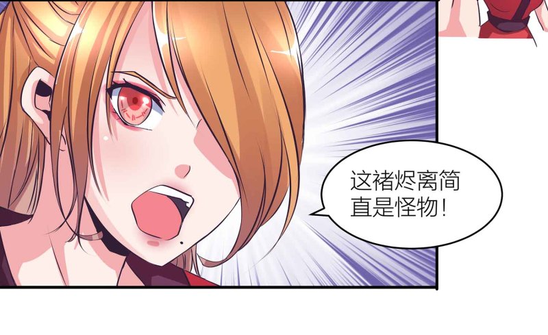 第104话 感觉要爆了26