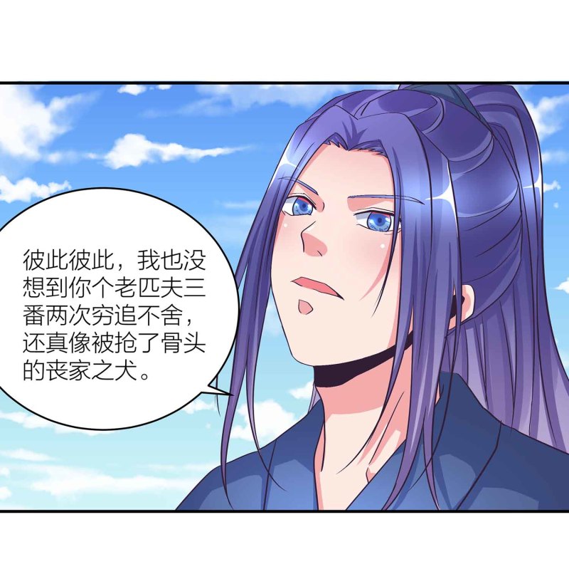 第104话 感觉要爆了31