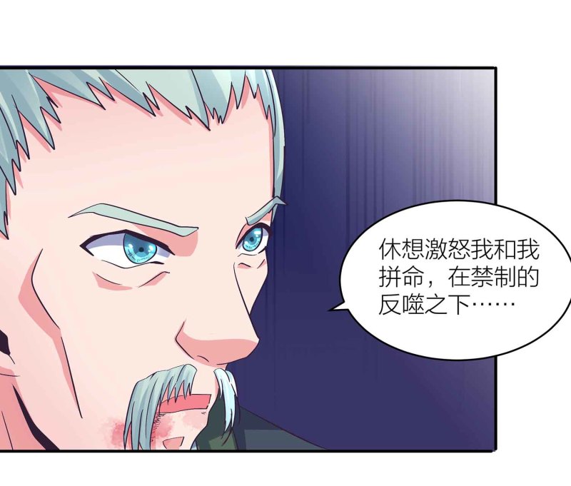 第104话 感觉要爆了32