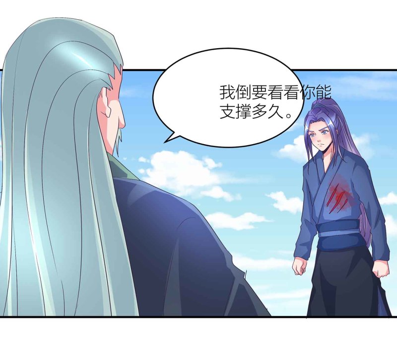 第104话 感觉要爆了33