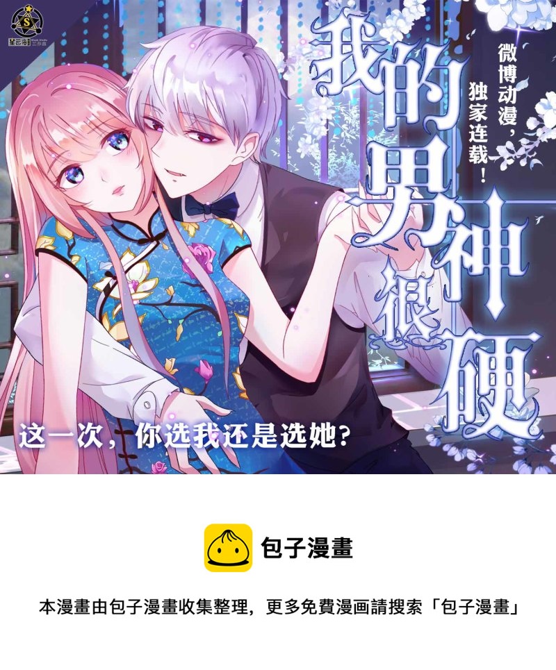 第104话 感觉要爆了35