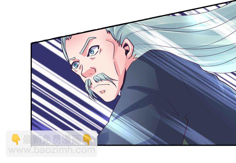 第106话 魅体献祭之术12