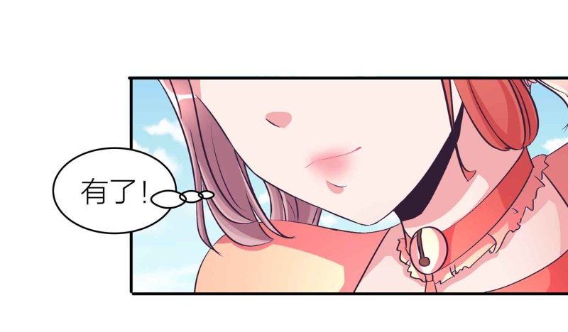 第106话 魅体献祭之术45