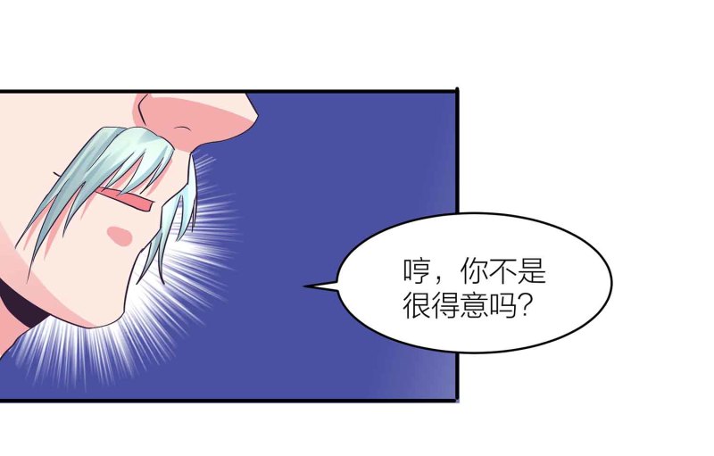 第106话 魅体献祭之术8
