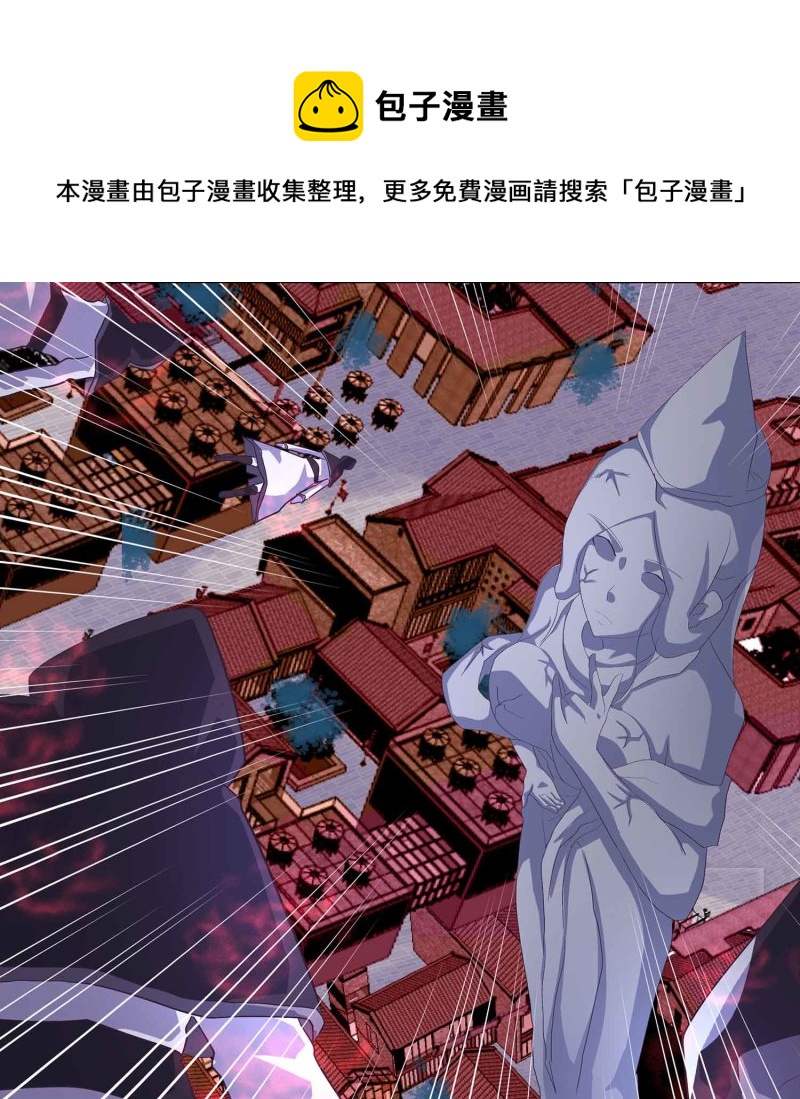 第108话 魔族的疯狂18