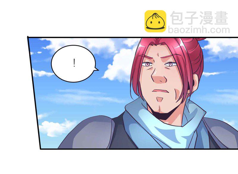 第108话 魔族的疯狂19