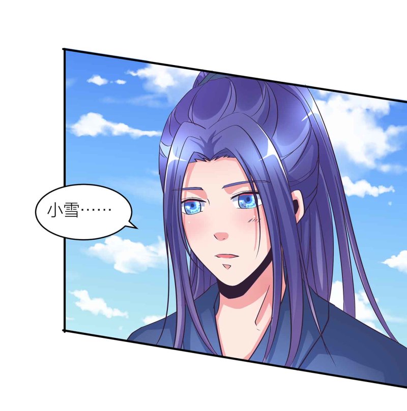 第108话 魔族的疯狂2