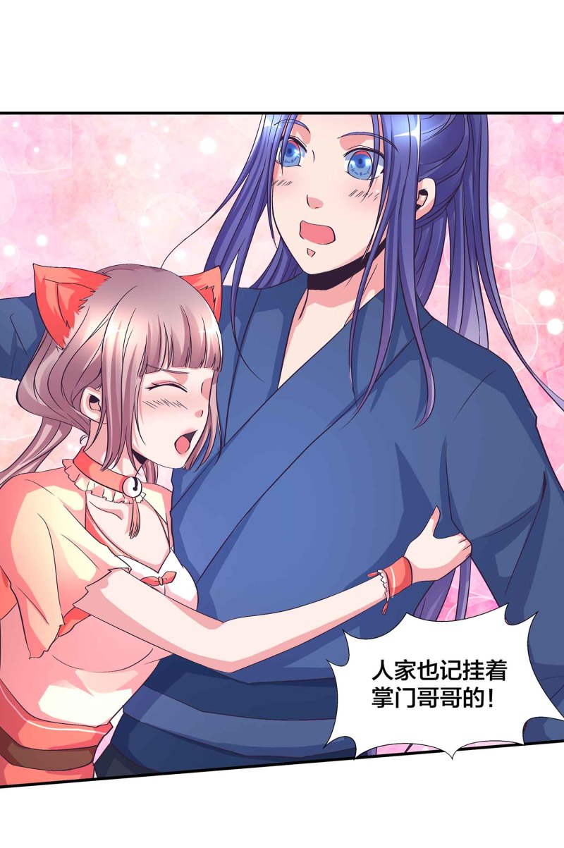 第108话 魔族的疯狂4