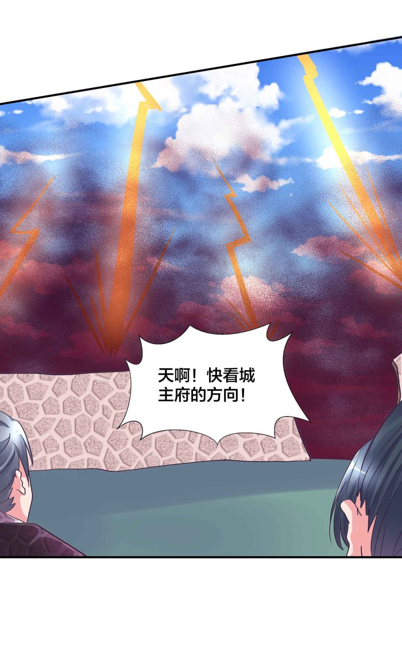 第109话 抢夺大道18