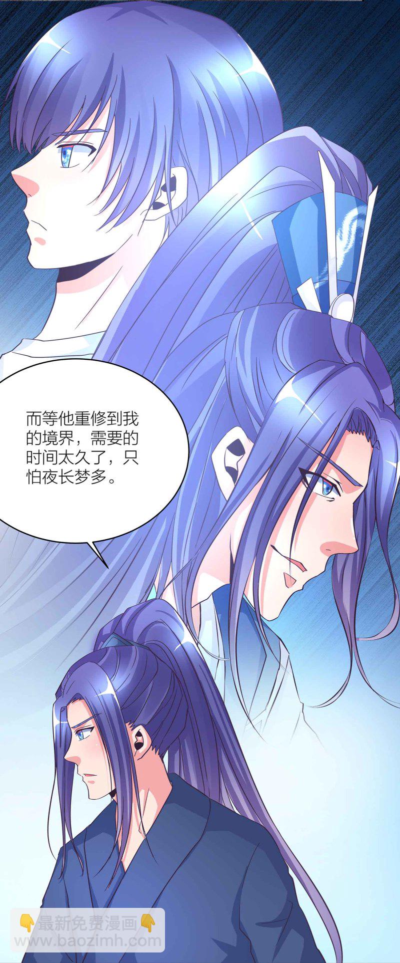 第111话 褚烬离的真实计划24