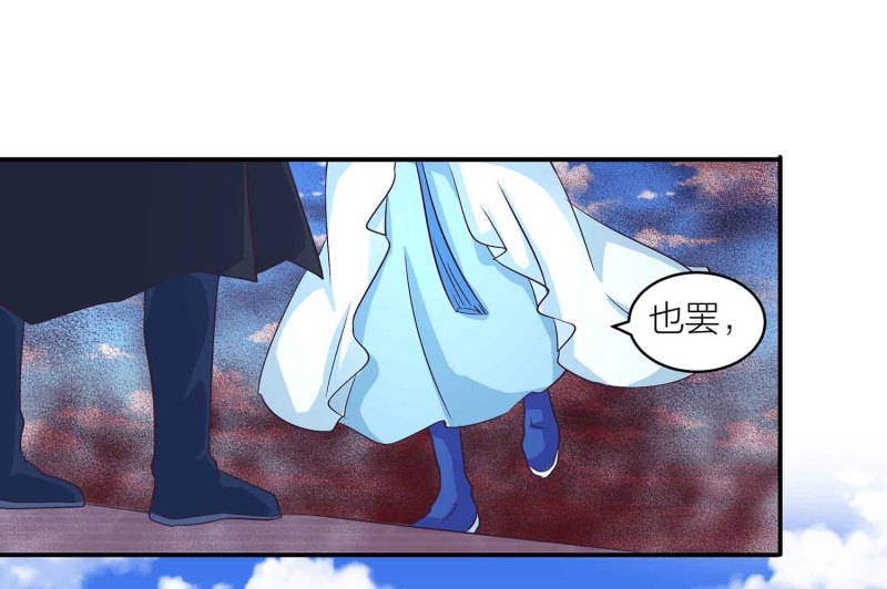 第111话 褚烬离的真实计划28