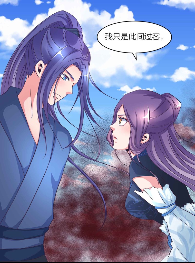 第111话 褚烬离的真实计划29