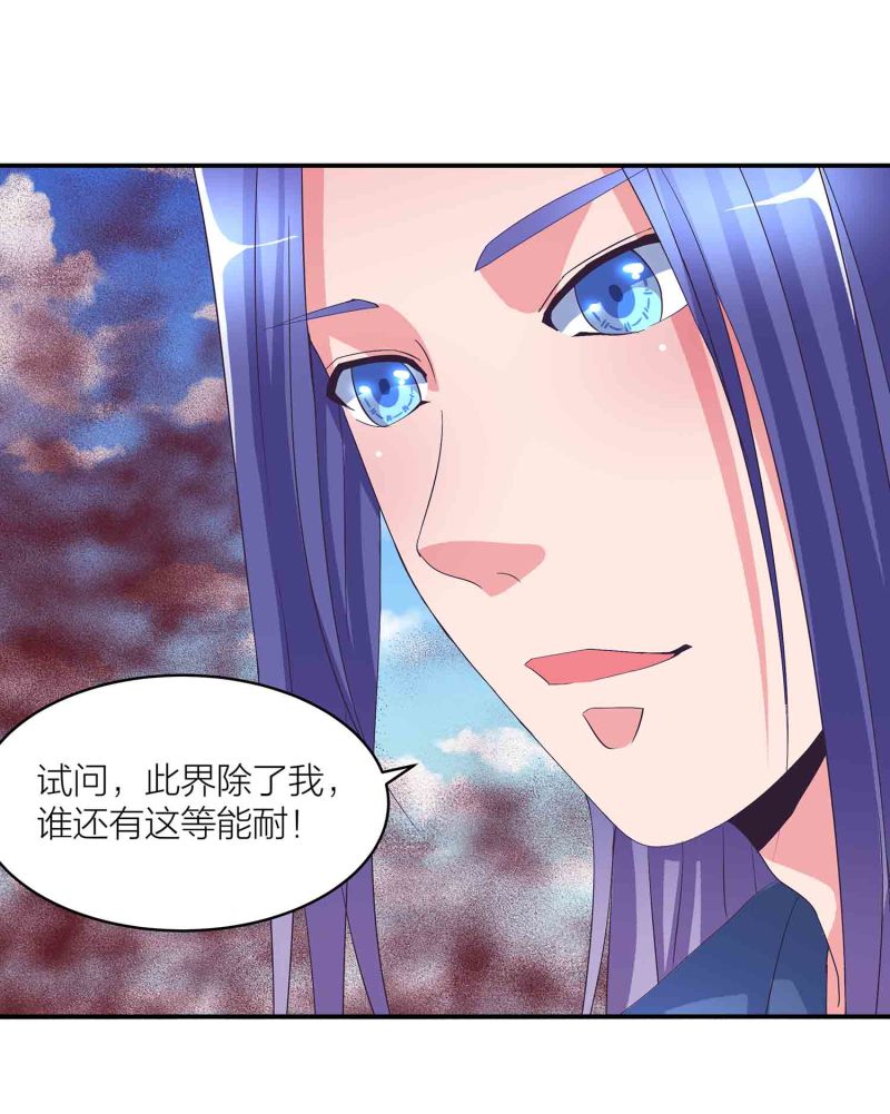 第111话 褚烬离的真实计划3