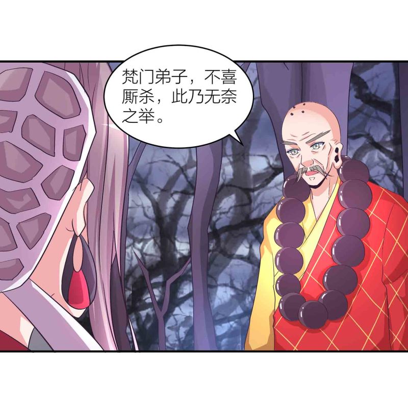 第114话 逃离秘境10