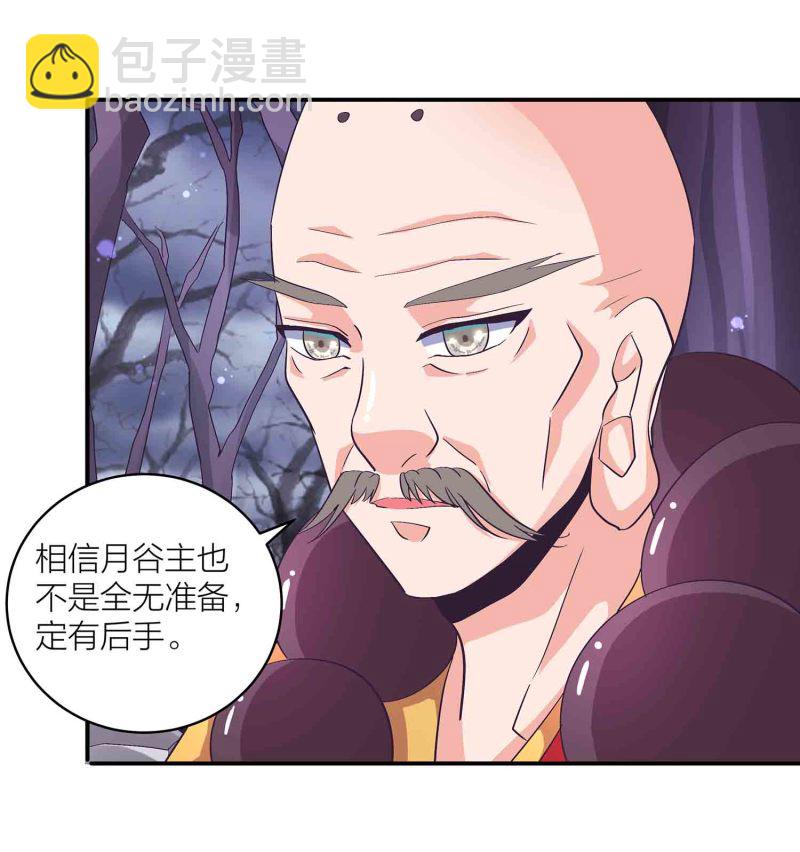 第114话 逃离秘境11