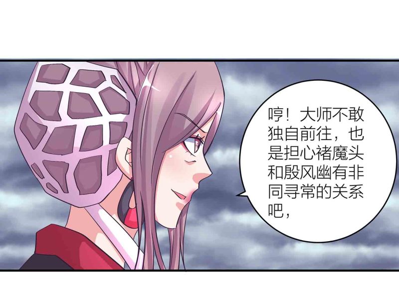 第114话 逃离秘境12