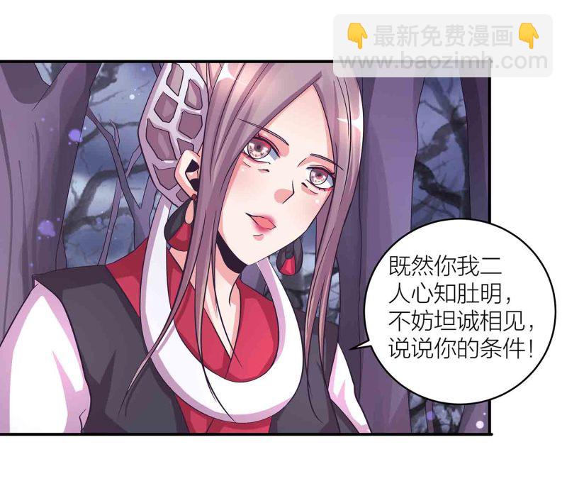 第114话 逃离秘境13
