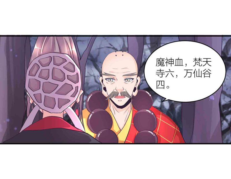 第114话 逃离秘境14