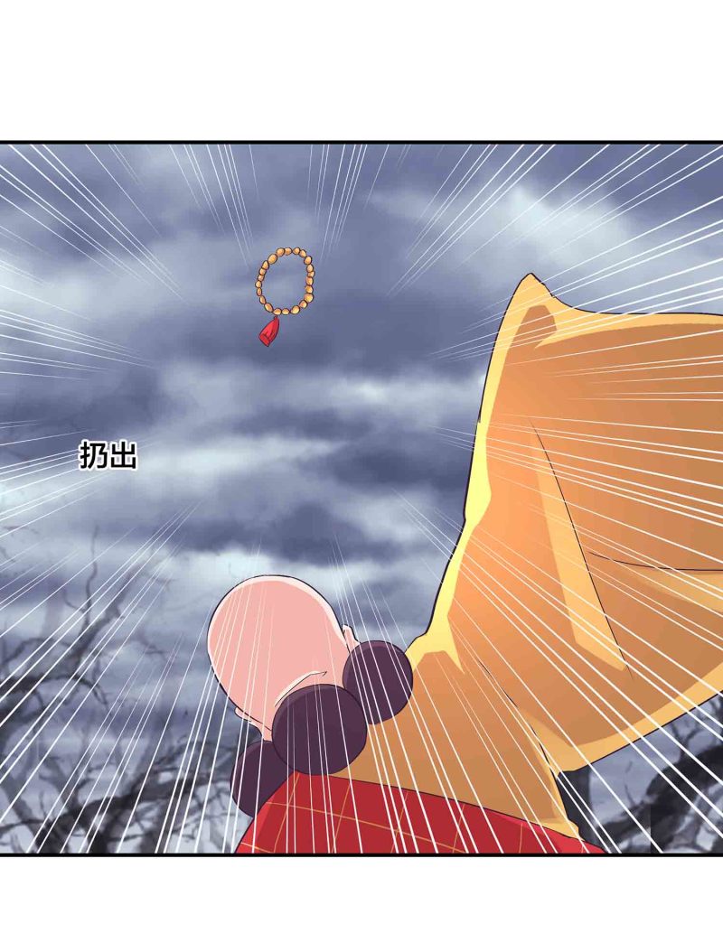第114话 逃离秘境17