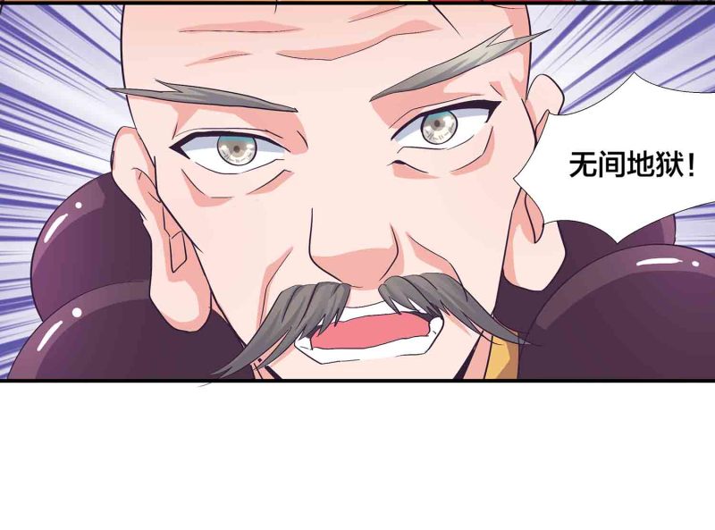 第114话 逃离秘境20