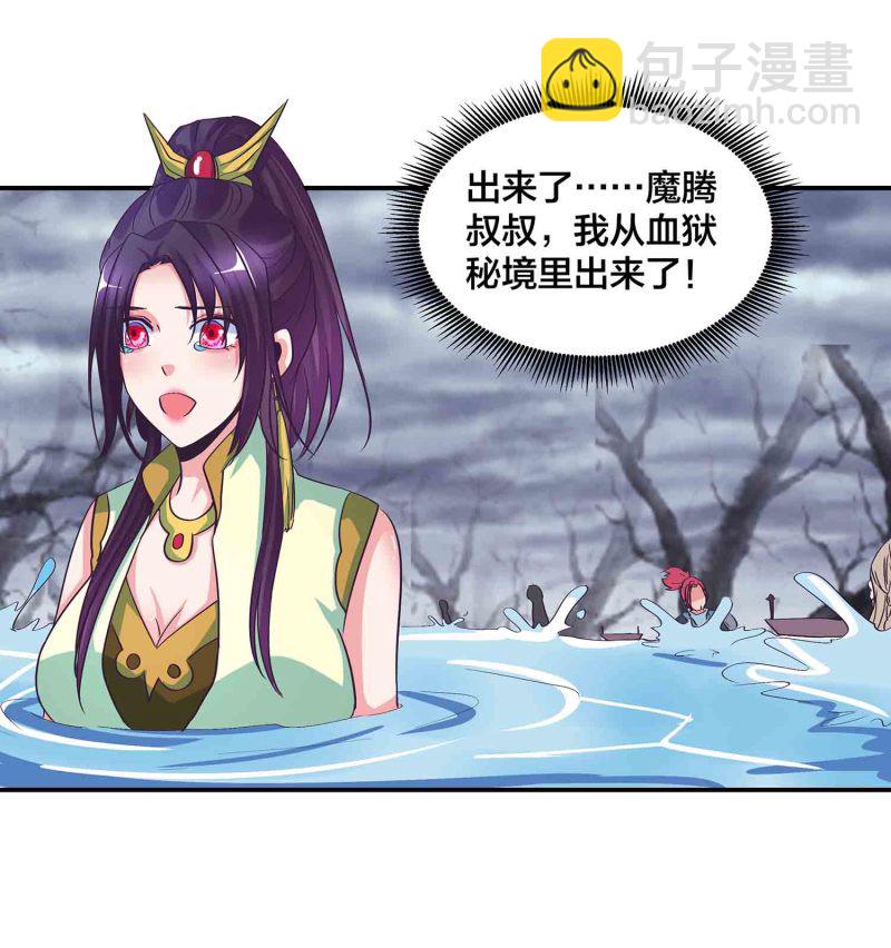 第114话 逃离秘境23