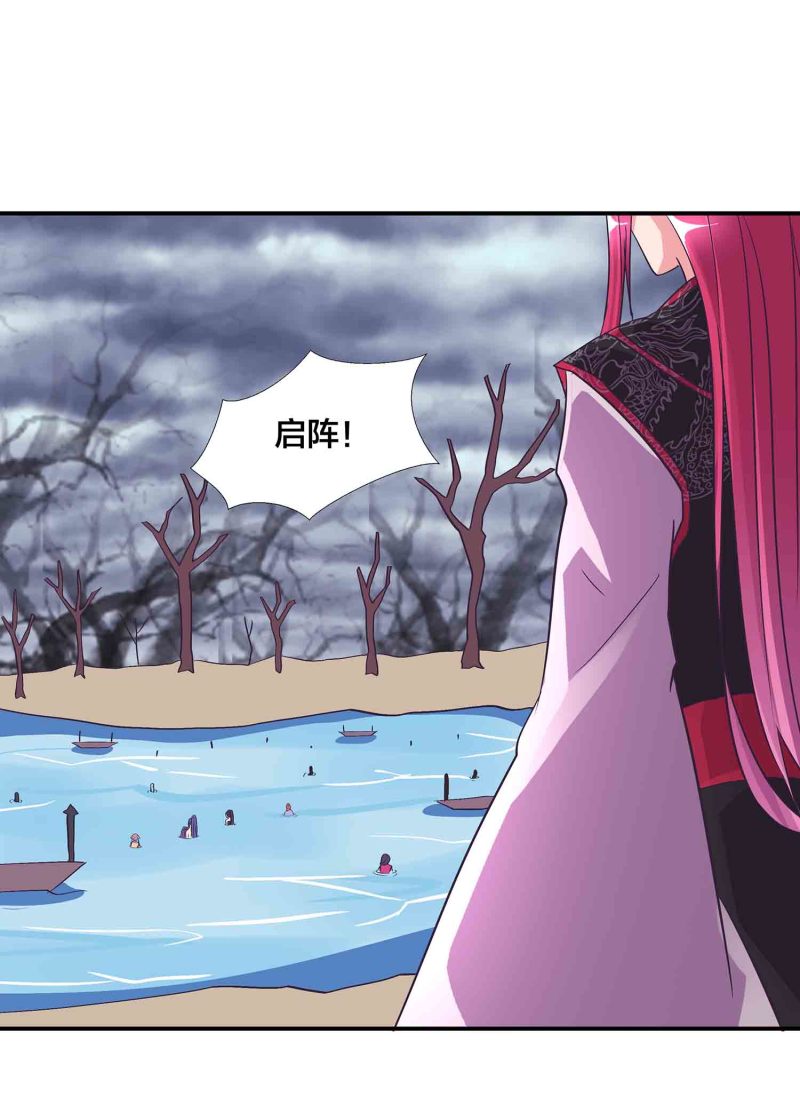 第114话 逃离秘境24