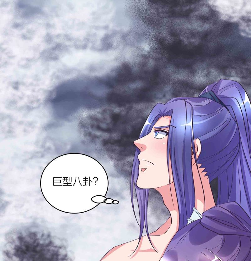 第114话 逃离秘境27