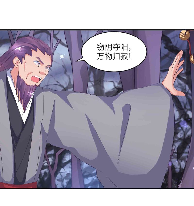 第114话 逃离秘境28