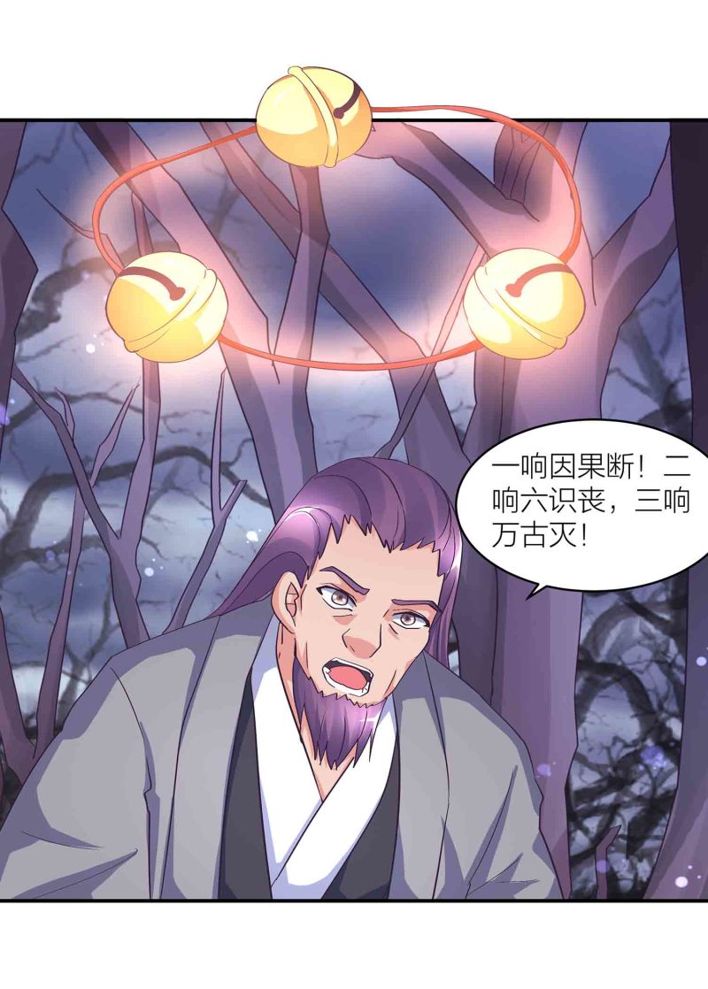 第114话 逃离秘境29