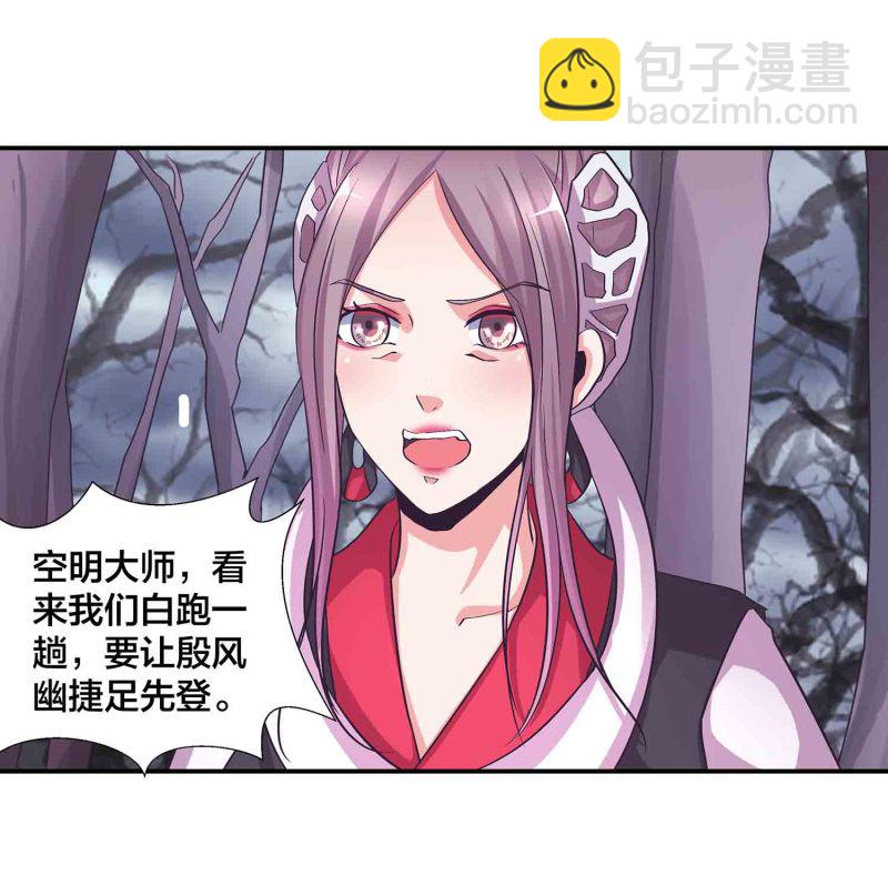 第114话 逃离秘境3