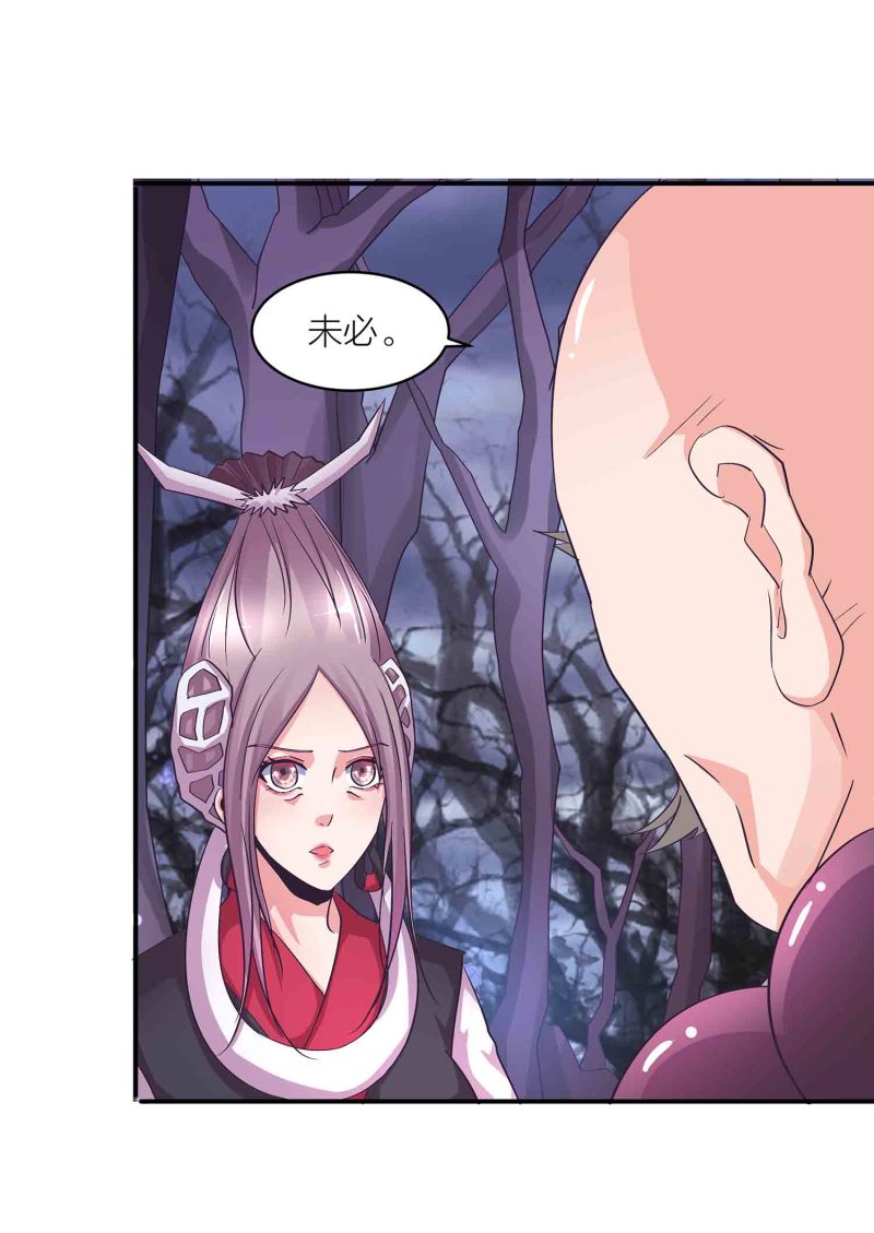 第114话 逃离秘境4