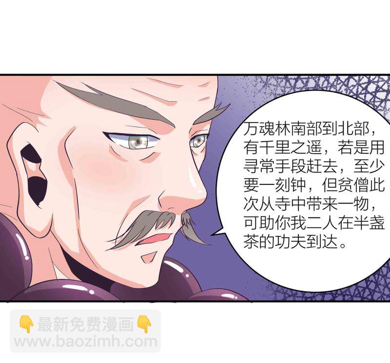 第114话 逃离秘境5
