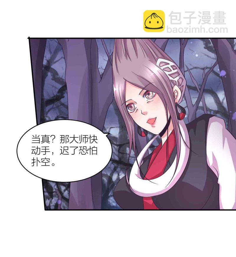 第114话 逃离秘境6
