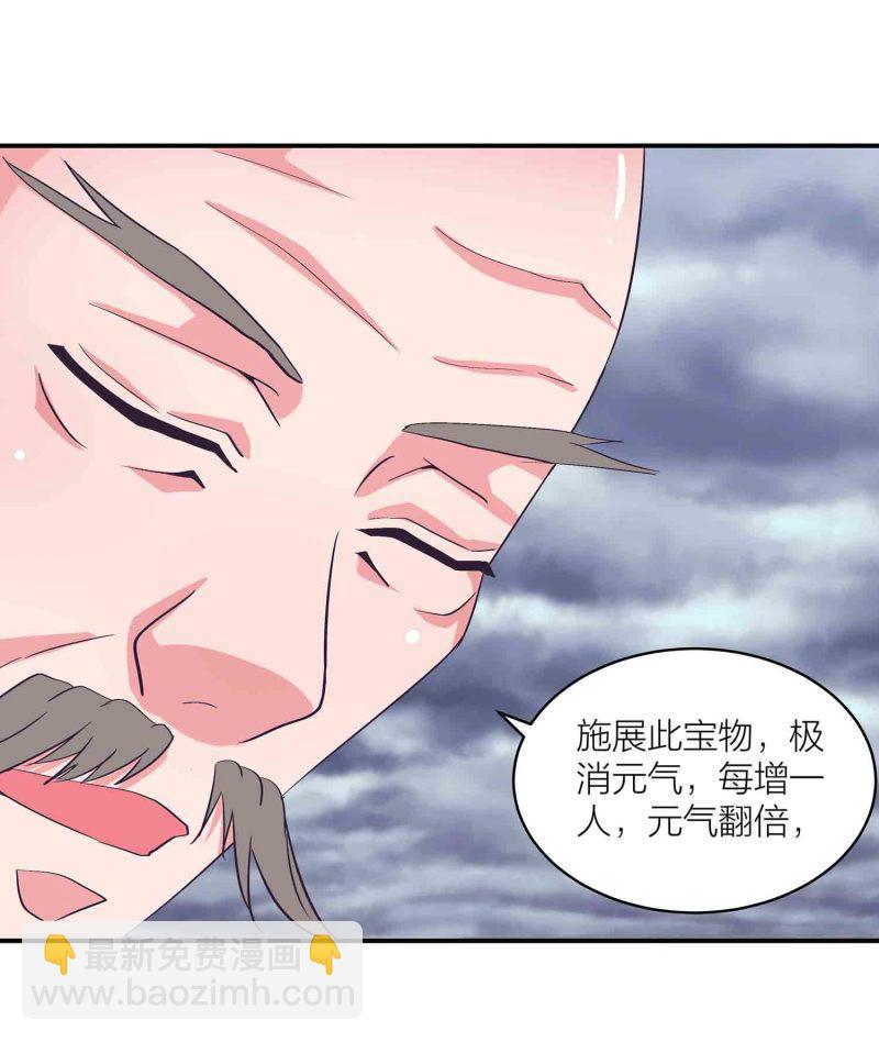 第114话 逃离秘境7