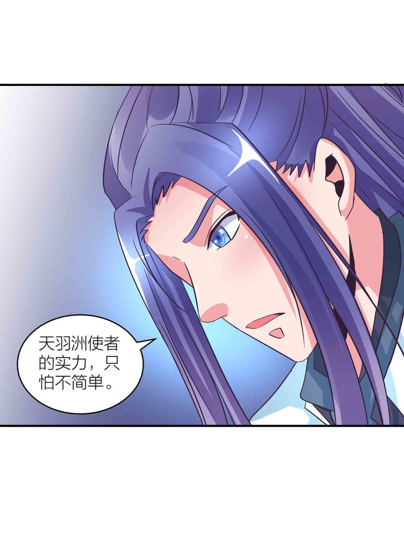 第120话 大统一的契机11