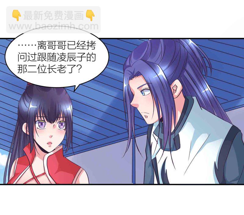 第120话 大统一的契机12