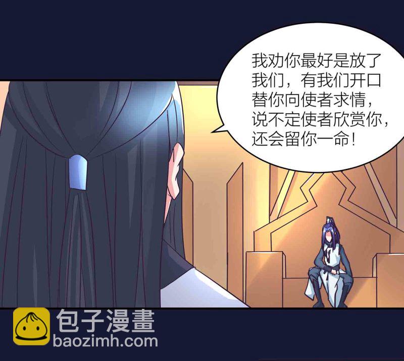 第120话 大统一的契机16