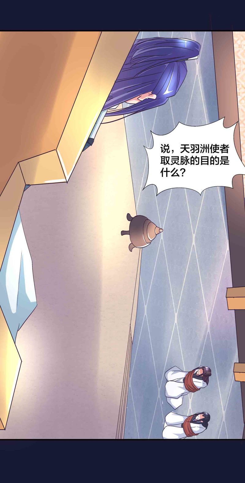 第120话 大统一的契机18