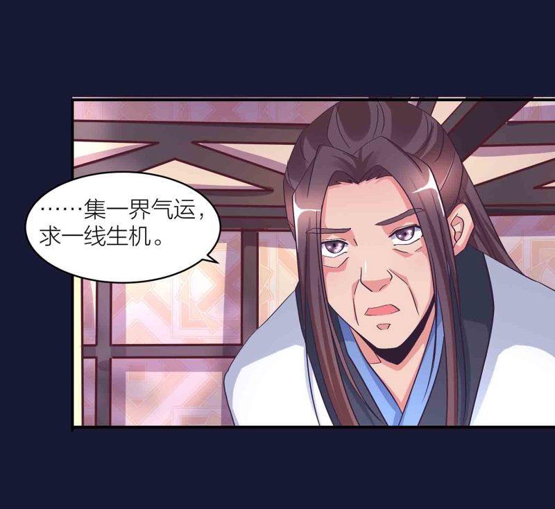 第120话 大统一的契机19