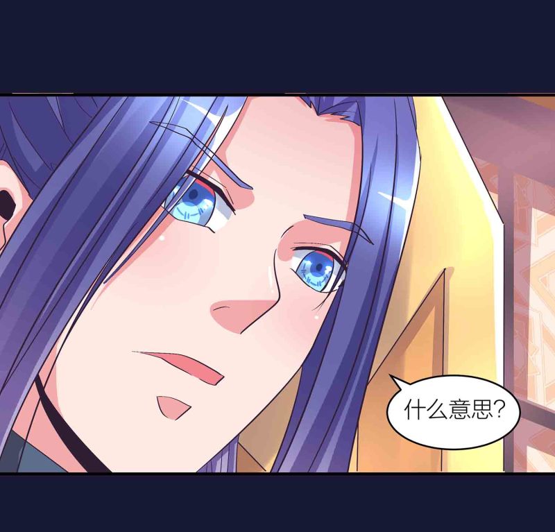 第120话 大统一的契机20