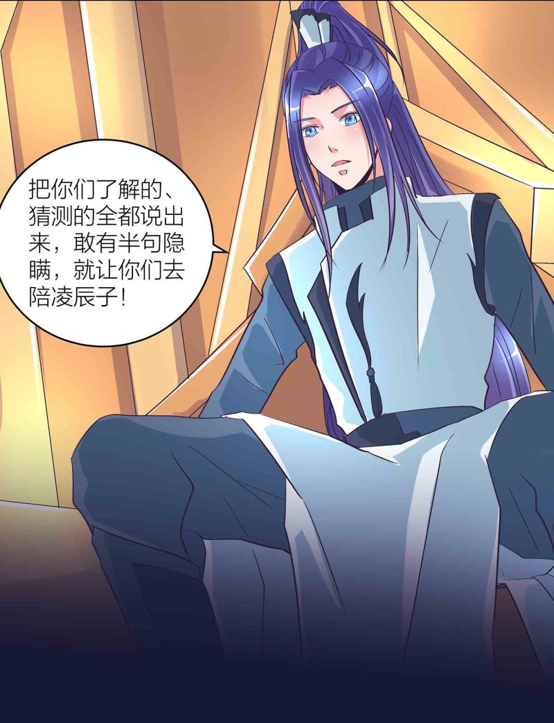 第120话 大统一的契机22