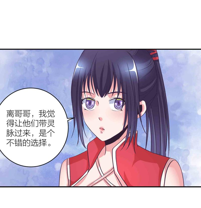 第120话 大统一的契机23